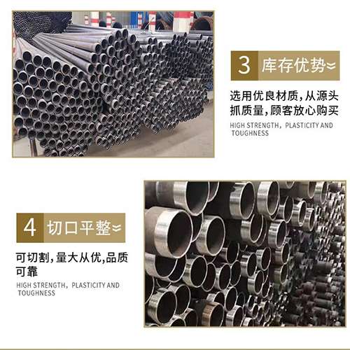 通辽声测管用于灌浆和工程施工的注意事项