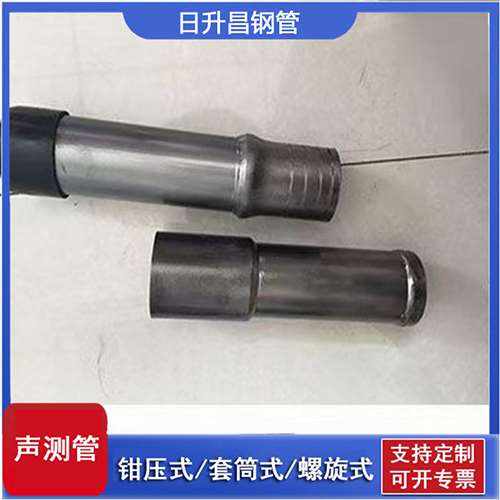通辽声测管检测前准备工作有哪些