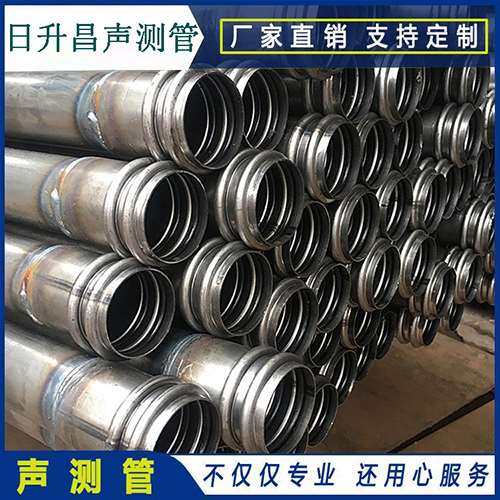 通辽声测管现场检测用什么方法？